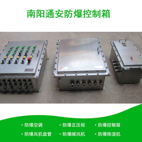 陜西防爆風(fēng)機盤管 通安5p柜式防爆空調(diào) 立式暗裝防爆風(fēng)機盤管