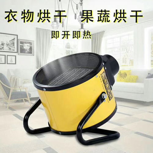 四川資陽工廠取暖暖風機 大功率暖風機現(xiàn)貨供應(yīng)